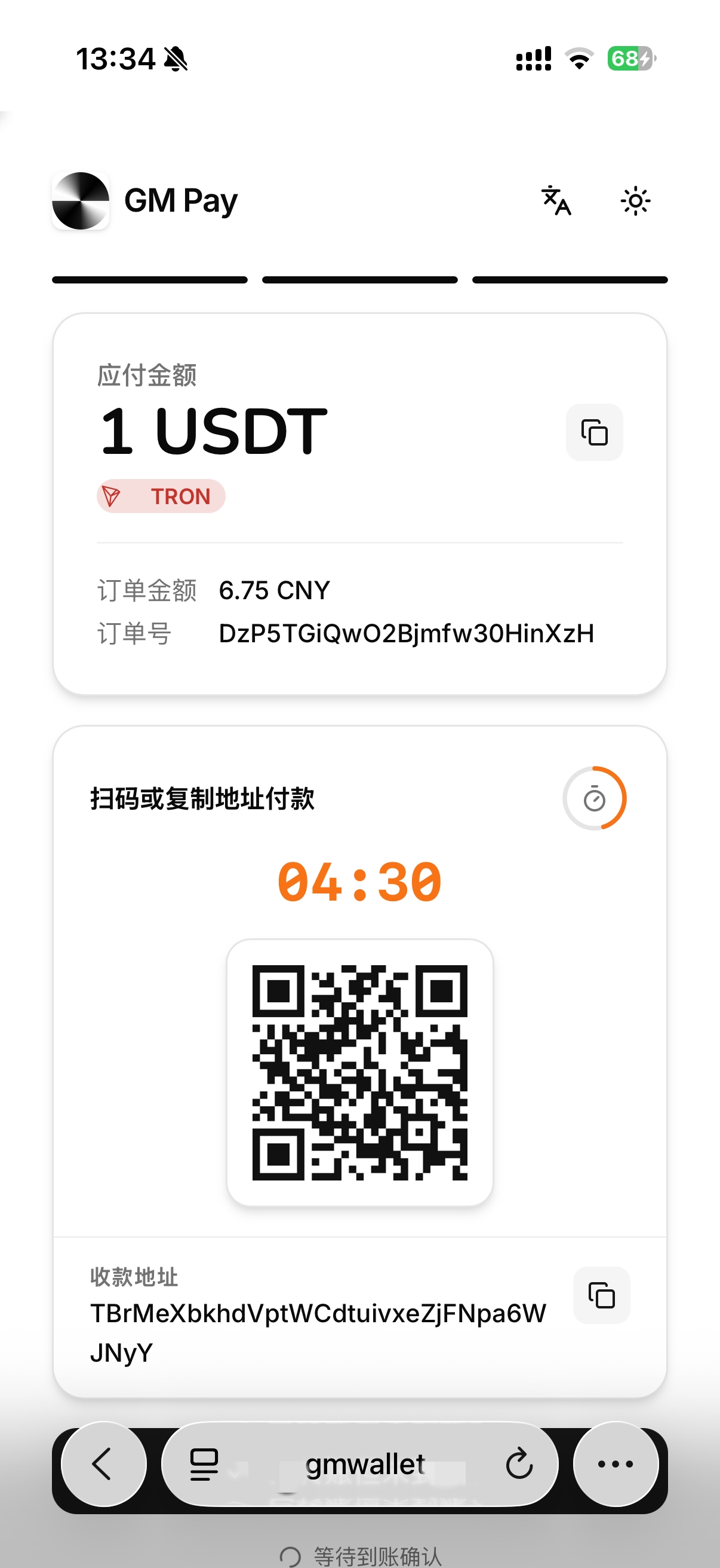 Payment Page